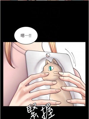 漫畫店工讀生 49-50話_50_11