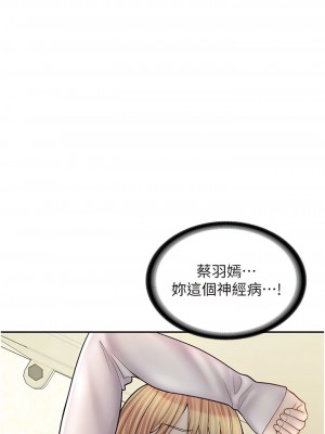 漫畫店工讀生 49-50話_50_13