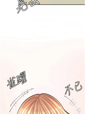 漫畫店工讀生 49-50話_50_14