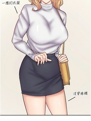 漫畫店工讀生 49-50話_50_15