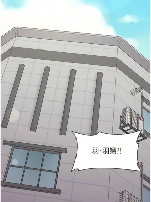 漫畫店工讀生 49-50話_50_16