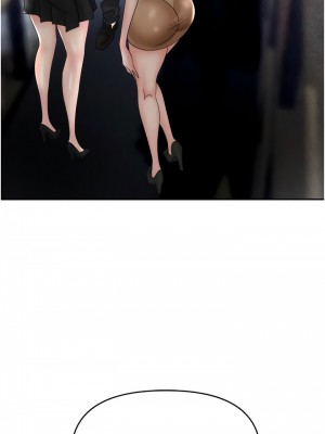 職場陷阱 61-62話_61_04