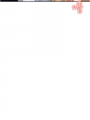 職場陷阱 61-62話_61_13