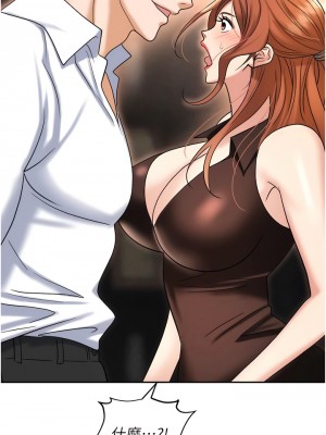 職場陷阱 61-62話_61_15