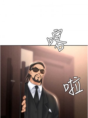 職場陷阱 61-62話_61_16