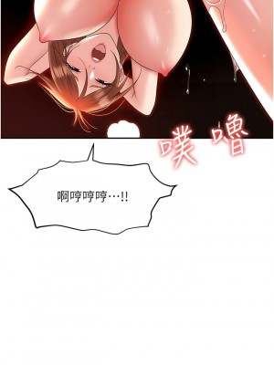 職場陷阱 61-62話_62_02