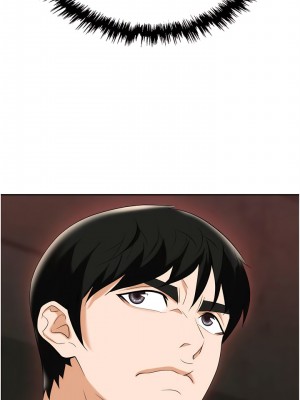 職場陷阱 61-62話_62_05