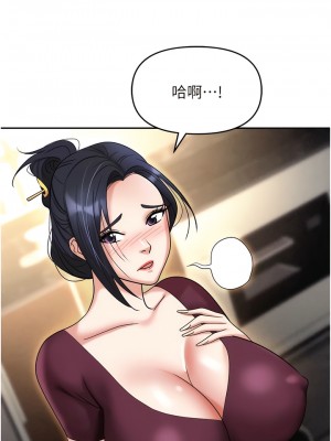 職場陷阱 61-62話_62_14