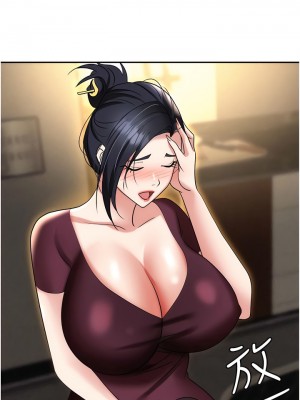 職場陷阱 61-62話_62_16