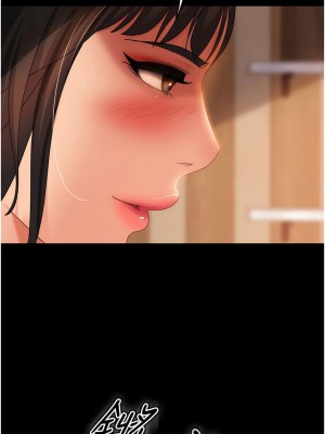 直男逆襲婚友社 34-35話_35_06