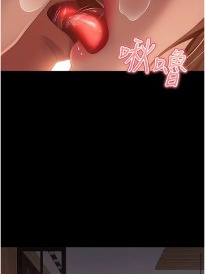 直男逆襲婚友社 34-35話_35_14