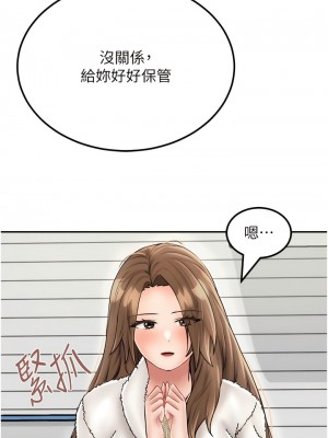 我和繼母的荒島求生記 25-26話_25_13