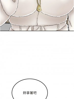 我和繼母的荒島求生記 25-26話_26_01