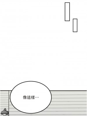 我和繼母的荒島求生記 25-26話_26_06