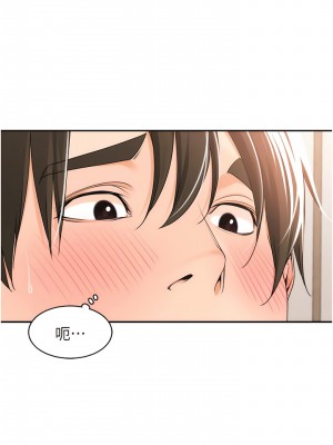 工做狂女上司 19-22話_20_10