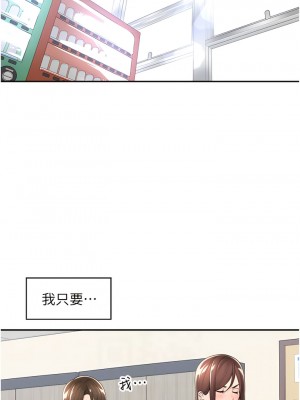 工做狂女上司 19-22話_22_10