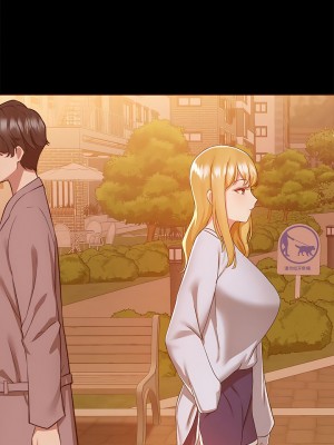 愛打遊戲的姊姊 71-72話_71_5