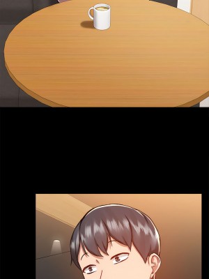 愛打遊戲的姊姊 71-72話_72_2