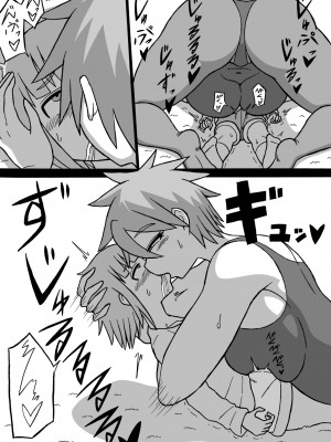 [さがのためのさーが (らとぉ)] どんでんぼん 第四話 [张佳乐个人汉化]_11