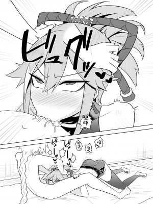 [Atelier：Dew (黒雲鵺)] 荒瀧派の資金繰り (原神) [中国翻訳] [DL版]_18