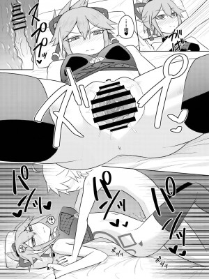 [Atelier：Dew (黒雲鵺)] 荒瀧派の資金繰り (原神) [中国翻訳] [DL版]_21