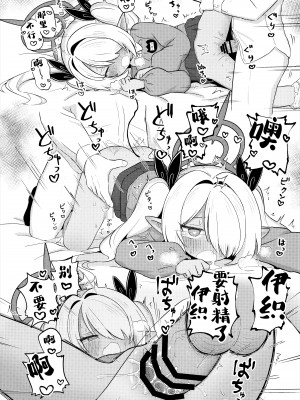 (C103) [ケモミミちゃん屋 (ーユがな)] イオリにスモックを着てもらいたい！ (ブルーアーカイブ)｜想要让伊织酱穿上幼儿园罩衫! [欶澜汉化组]_18