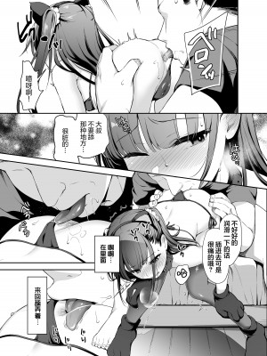 [りとるほっぱー (橋広こう)] 催眠にかかるってことはお嫁さんになりたいってことだよね？完 [心海汉化组] [DL版]_08