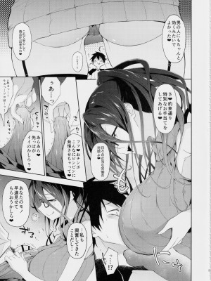 [アルカロイドノバケツ] 巨乳眼鏡ドスケベおねぇさんに筆おろし逆レセックスで弄ばれる。_08