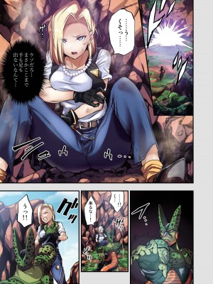[飴色ビスケット (煤騎ヤスミネ)] セルの餌II_02