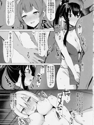 (C103) [INST (Interstellar)] 矢矧がこんなに弱いわけがない (艦隊これくしょん -艦これ-)_18