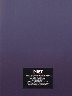 (C103) [INST (Interstellar)] 矢矧がこんなに弱いわけがない (艦隊これくしょん -艦これ-)_26