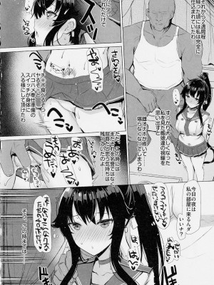 (C103) [INST (Interstellar)] 矢矧がこんなに弱いわけがない (艦隊これくしょん -艦これ-)_15