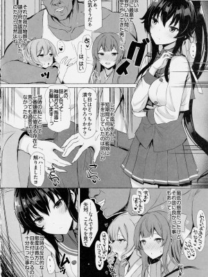 (C103) [INST (Interstellar)] 矢矧がこんなに弱いわけがない (艦隊これくしょん -艦これ-)_03