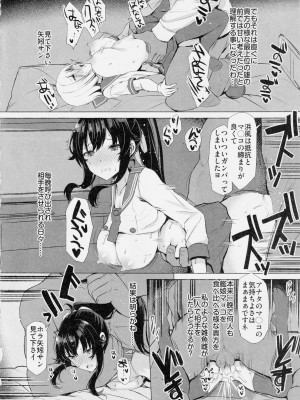 (C103) [INST (Interstellar)] 矢矧がこんなに弱いわけがない (艦隊これくしょん -艦これ-)_07