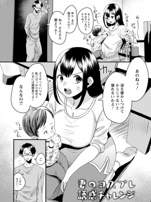 [右の人みつる] ファムファタールの誘惑 [Dl版]_185