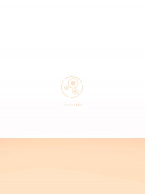 [みじ屋 (ミコジン)] ヴェリタス催眠本 (ブルーアーカイブ)｜ 真理部催眠本 (蔚蓝档案) [欶澜汉化组×白杨汉化组] [DL版]_31