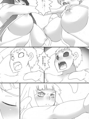 [ジャンクアイランド (RYU)] 淫縛ノ巫女 穢レ巫女編_31