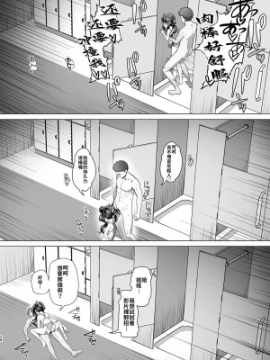 [8cm (はっせん)]&nbsp;&nbsp;僕だけが知っている深夜の水面 [禁漫漢化組] [DL版] [水印]_37