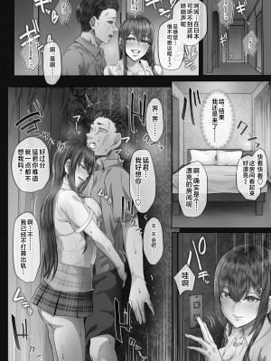 [Cior (Ken-1)] 夏日4 [不咕鸟汉化组] [DL版]_11