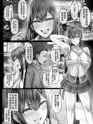 [Cior (Ken-1)] 夏日4 [不咕鸟汉化组] [DL版]_07