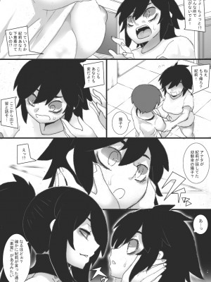 [ジャンクアイランド (RYU)] トップレスクラブ_06