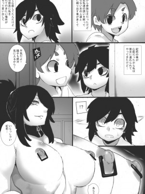 [ジャンクアイランド (RYU)] トップレスクラブ_04