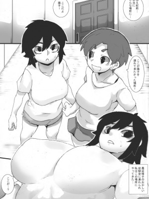 [ジャンクアイランド (RYU)] トップレスクラブ_03