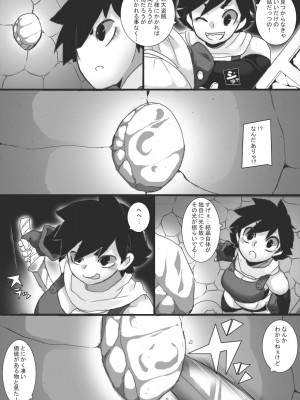 [ジャンクアイランド (RYU)] 石化乳辱2_04