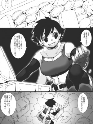 [ジャンクアイランド (RYU)] 石化乳辱2_03