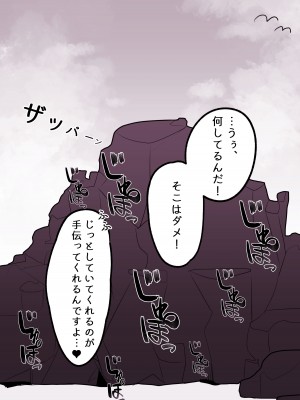 [YZR] 海辺での出来事_04