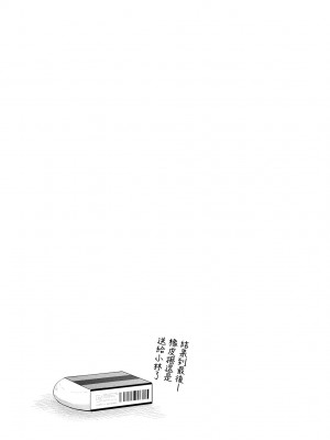 [メガねぃ] 思春期のお勉強｜思春期的性學習 [未来数位] [無修正] [DL版]_040