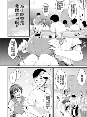 [メガねぃ] 思春期のお勉強｜思春期的性學習 [未来数位] [無修正] [DL版]_069