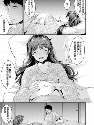 [メガねぃ] 思春期のお勉強｜思春期的性學習 [未来数位] [無修正] [DL版]_162