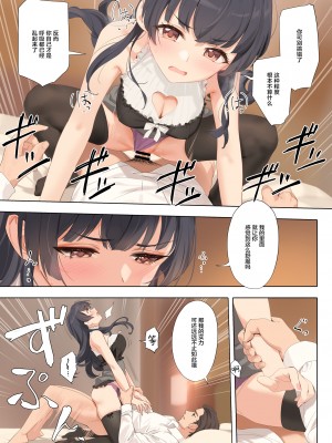 [OrangeMaru (YD)] Dessert Syndrome (アイドルマスター シャイニーカラーズ) [绅士仓库汉化] [DL版]_18